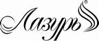 Логотип фирмы Лазурь в Вольске